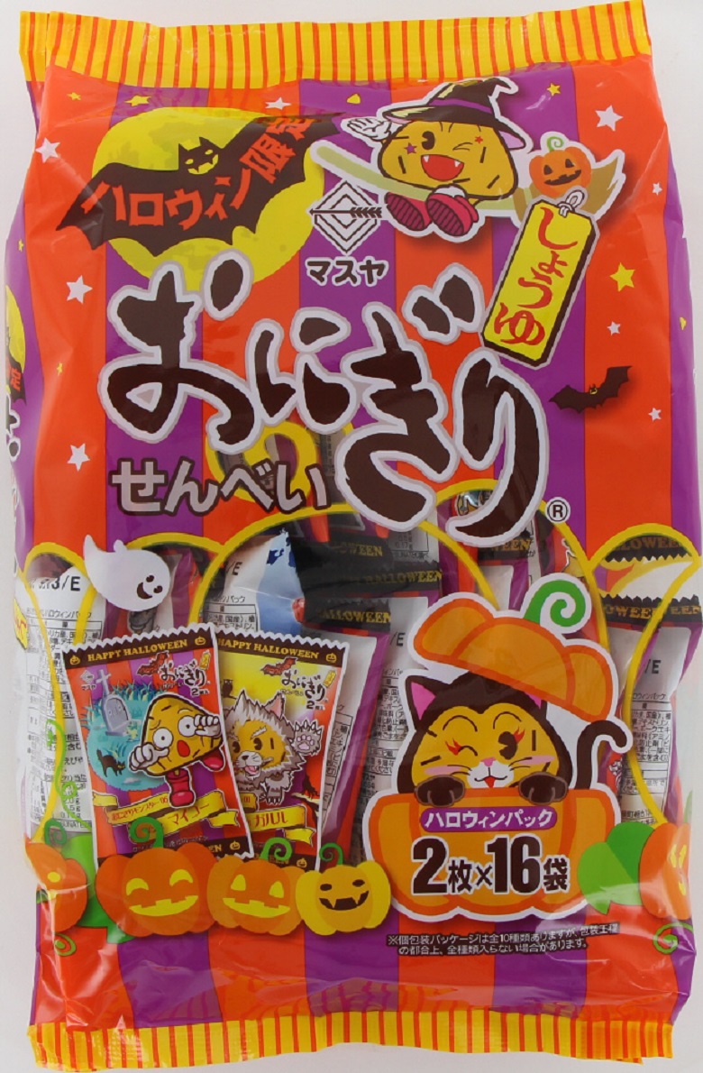 マスヤ　おにぎりせんべいハロウィンパック